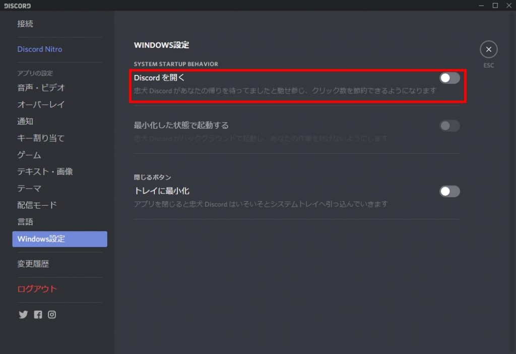 おすすめ便利ツール Teamspeakやskypeから卒業 ゲーマー向けボイス